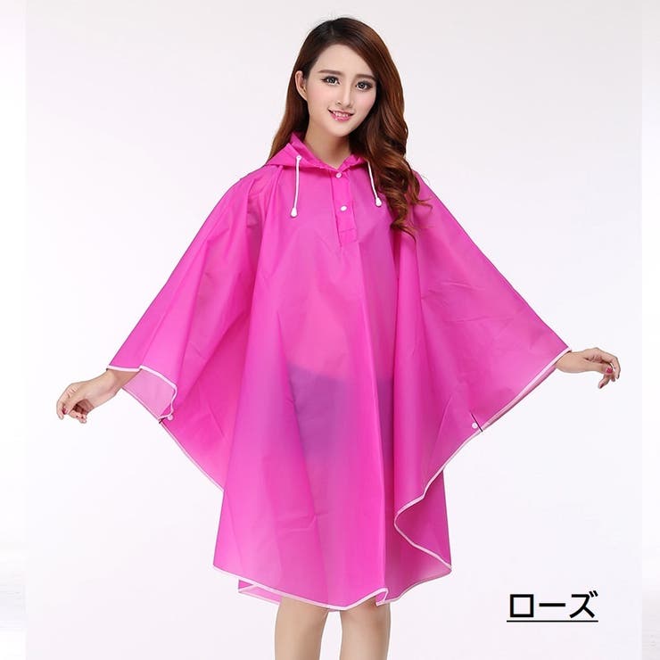 レインポンチョ レインコート 雨具 | PlusNao | 詳細画像12 