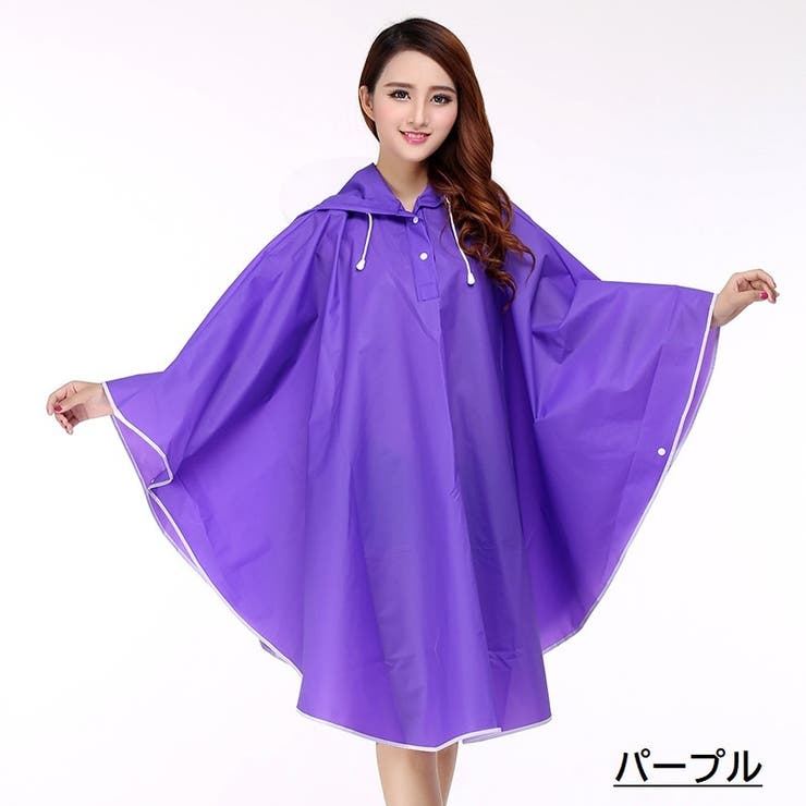 レインポンチョ レインコート 雨具 | PlusNao | 詳細画像14 