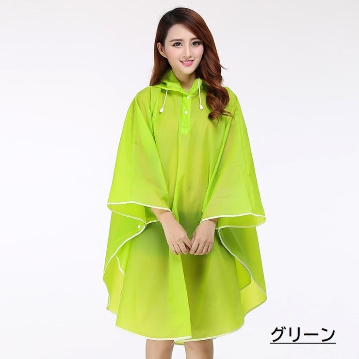 レインポンチョ レインコート 雨具 | PlusNao | 詳細画像15 