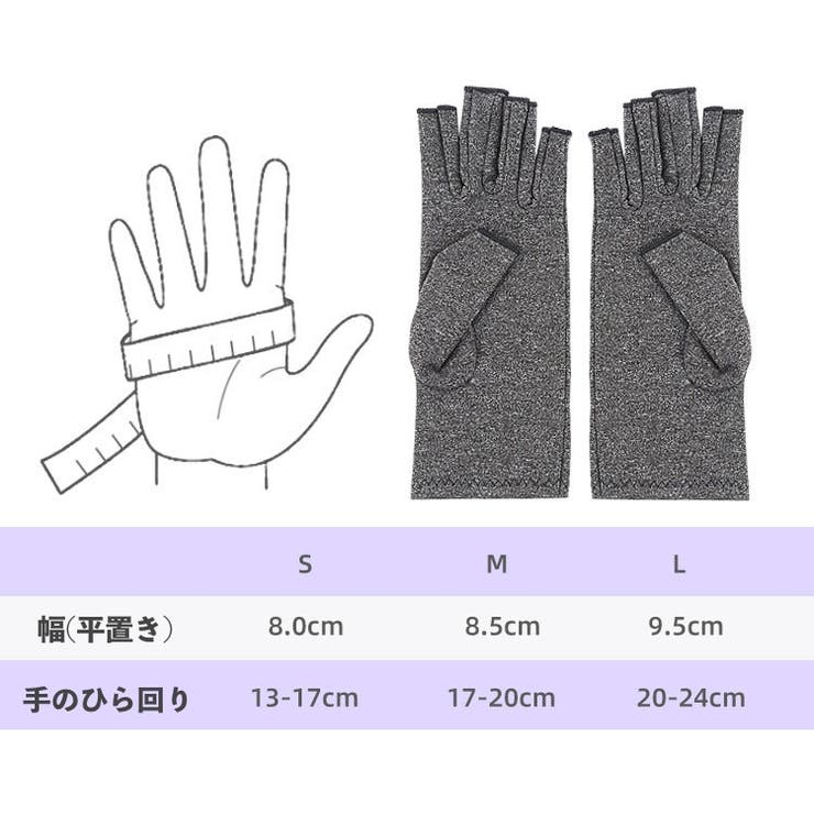 サポーター 手指用 手首用 | PlusNao | 詳細画像16 