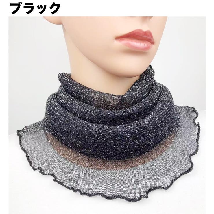 スカーフ ネックカバー レース | PlusNao | 詳細画像11 