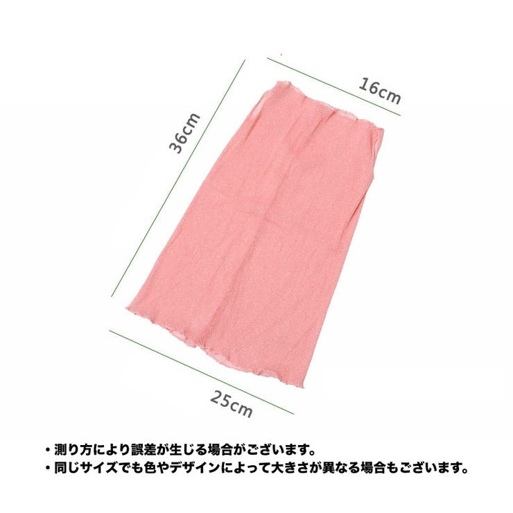 スカーフ ネックカバー レース | PlusNao | 詳細画像13 