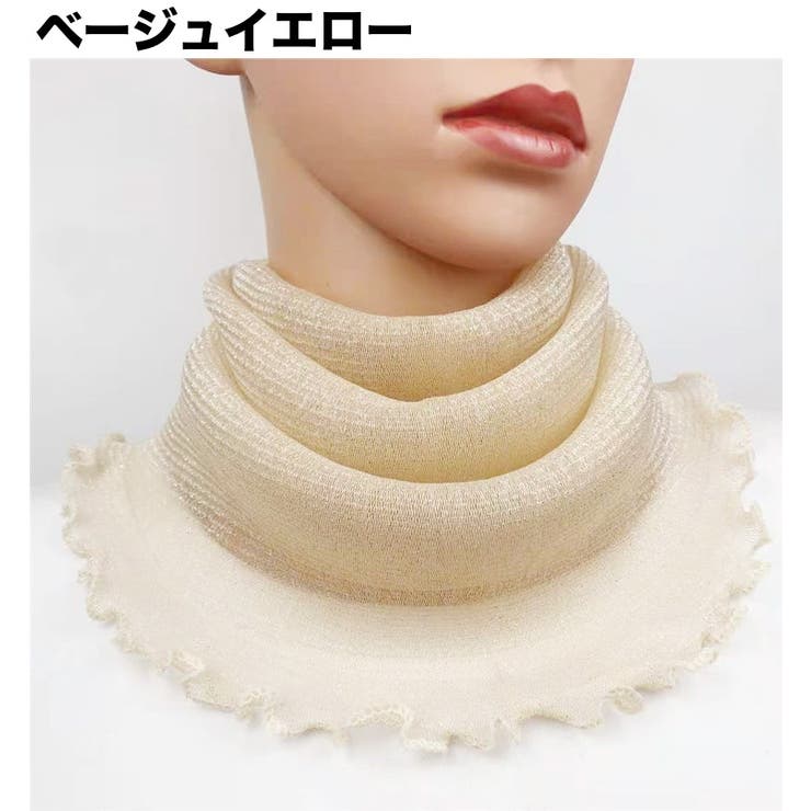 スカーフ ネックカバー レース | PlusNao | 詳細画像5 