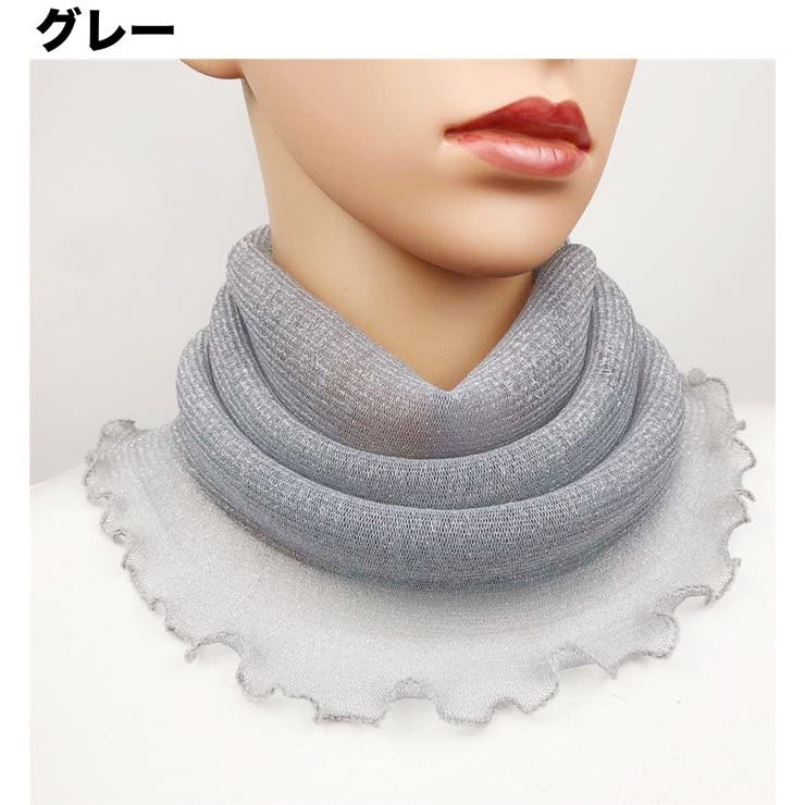 スカーフ ネックカバー レース | PlusNao | 詳細画像6 