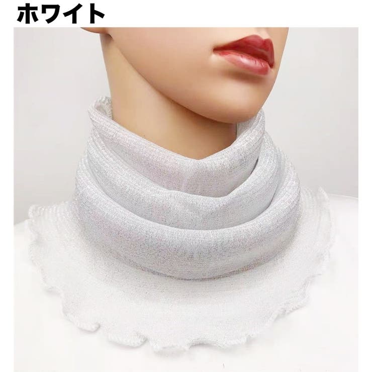 スカーフ ネックカバー レース | PlusNao | 詳細画像9 
