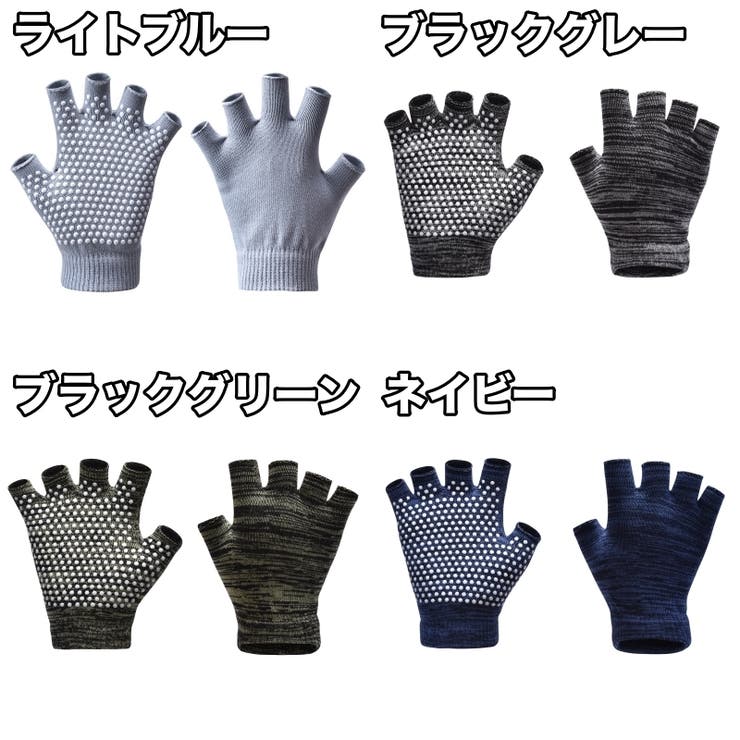 手袋 指なし ヨガグローブ | PlusNao | 詳細画像4 