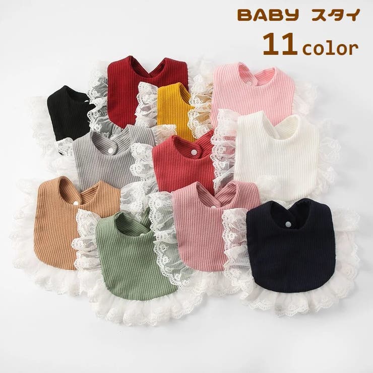 スタイ よだれかけ ベビー | PlusNao | 詳細画像1 