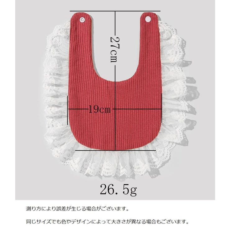 スタイ よだれかけ ベビー | PlusNao | 詳細画像14 