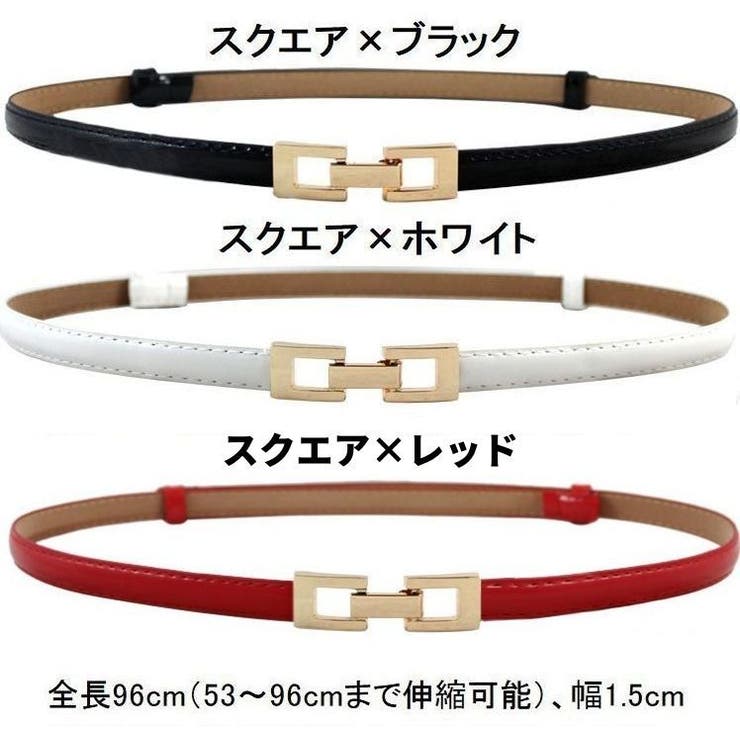 ベルト 細い 細め | PlusNao | 詳細画像8 