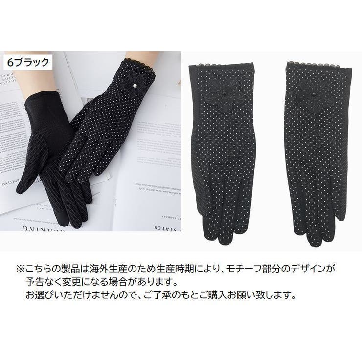 手袋 グローブ ショート | PlusNao | 詳細画像19 