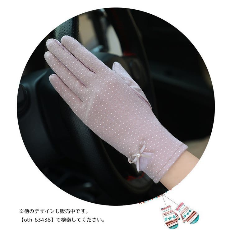 手袋 グローブ ショート | PlusNao | 詳細画像2 