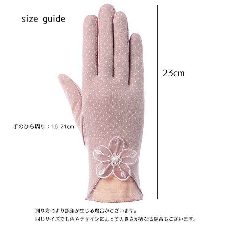 手袋 グローブ ショート | PlusNao | 詳細画像20 