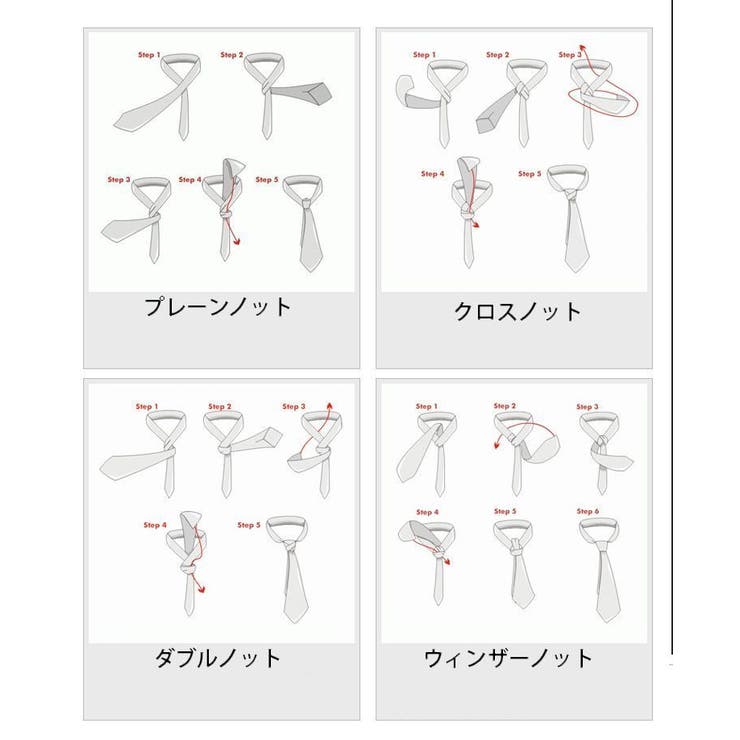 ネクタイ メンズ 男性 | PlusNao | 詳細画像7 