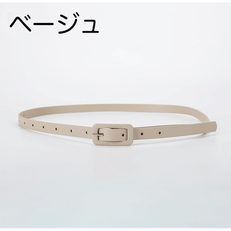 ベルト 細ベルトレディース 女性 | PlusNao | 詳細画像7 