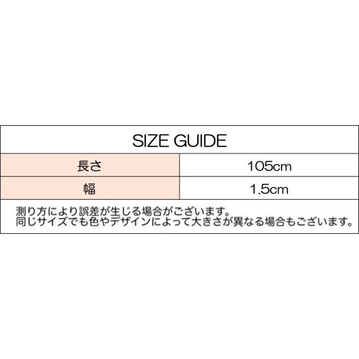 ベルト 細ベルトレディース 女性 | PlusNao | 詳細画像8 