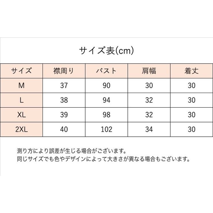 付け襟 つけ襟 付けタートル | PlusNao | 詳細画像18 