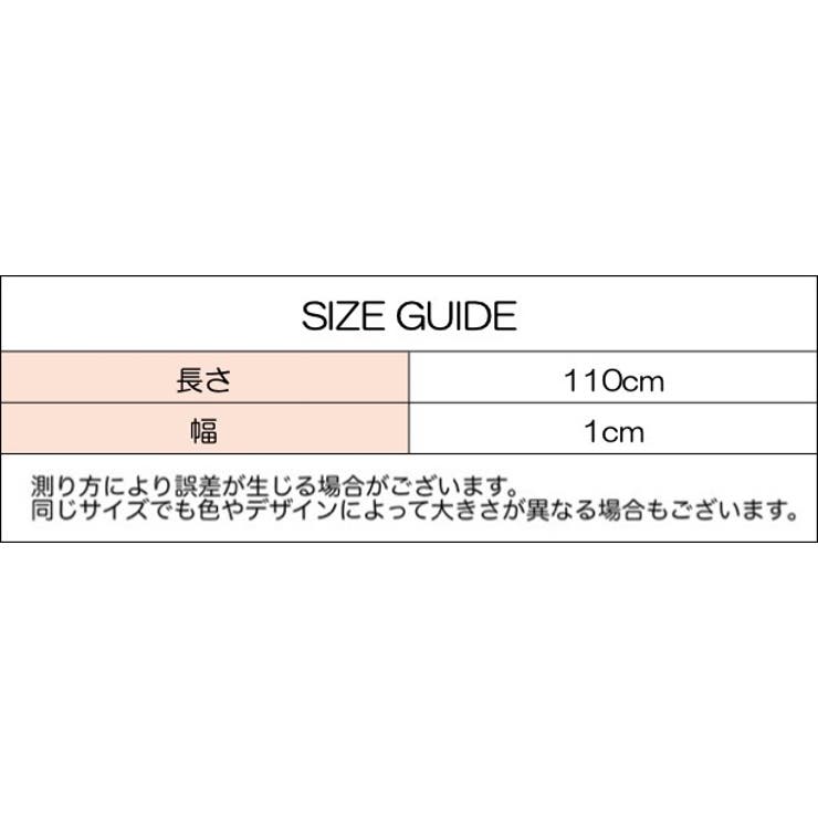 ベルト 細ベルト レディース | PlusNao | 詳細画像20 