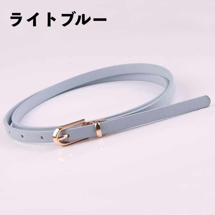 ベルト 細ベルト 細め | PlusNao | 詳細画像11