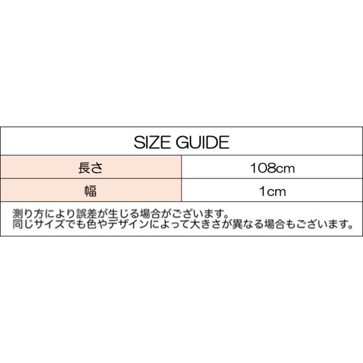 ベルト 細ベルト 細め | PlusNao | 詳細画像15