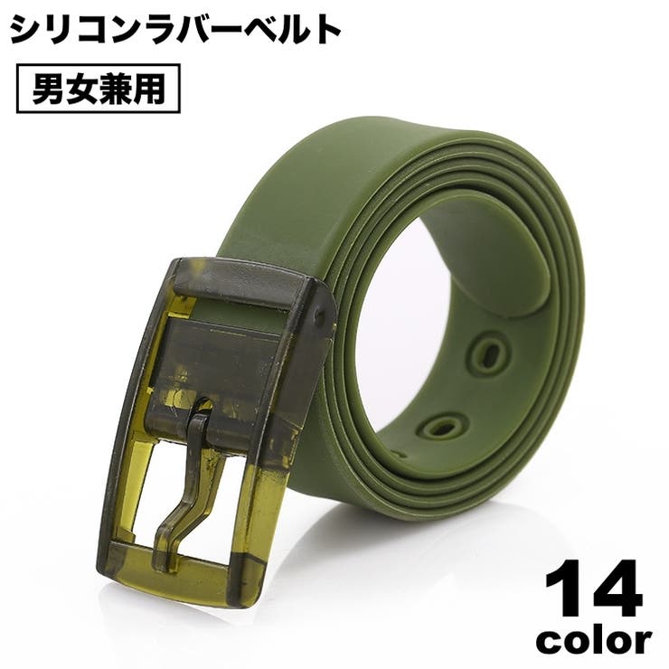 ベルト ラバーベルト シリコン | PlusNao | 詳細画像1 