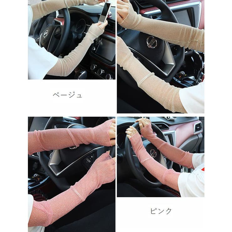 アームカバー レディース 女性 | PlusNao | 詳細画像11 