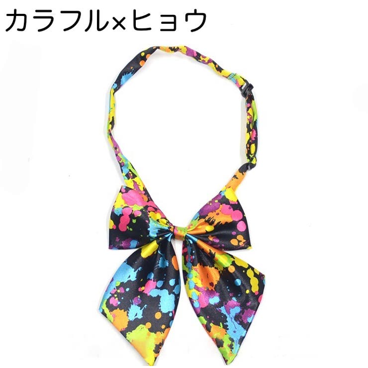 リボン コスプレグッズ コスチューム | PlusNao | 詳細画像12 