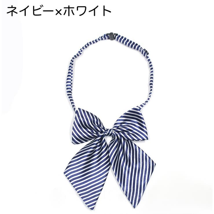 リボン コスプレグッズ コスチューム | PlusNao | 詳細画像4 