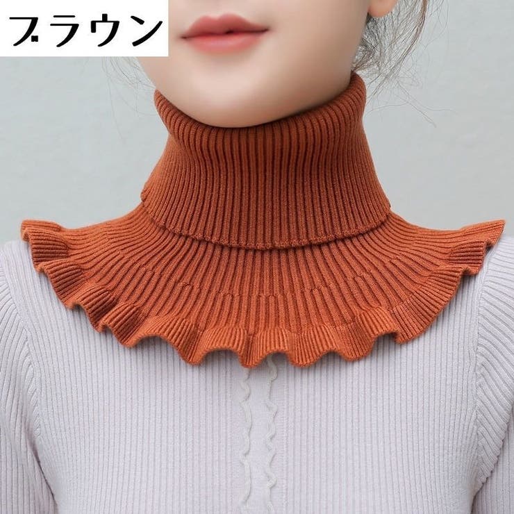 ネックウォーマー レディース ハイネック | PlusNao | 詳細画像11 