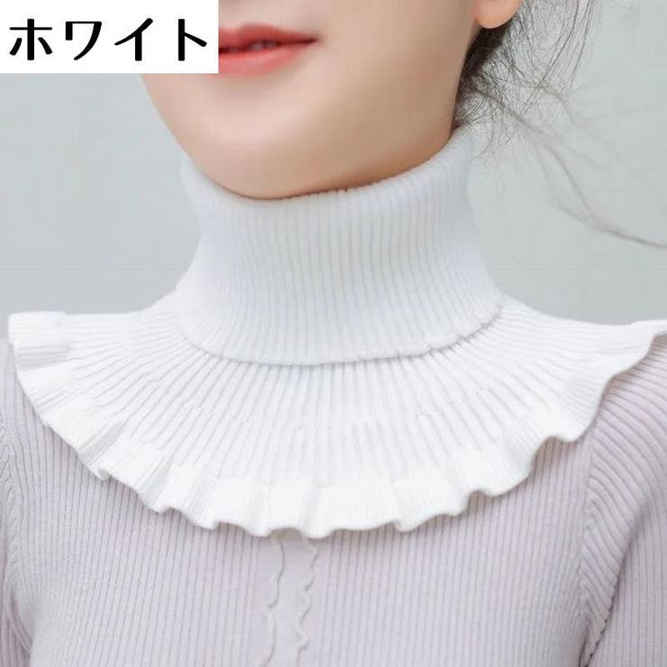 ネックウォーマー レディース ハイネック | PlusNao | 詳細画像8 