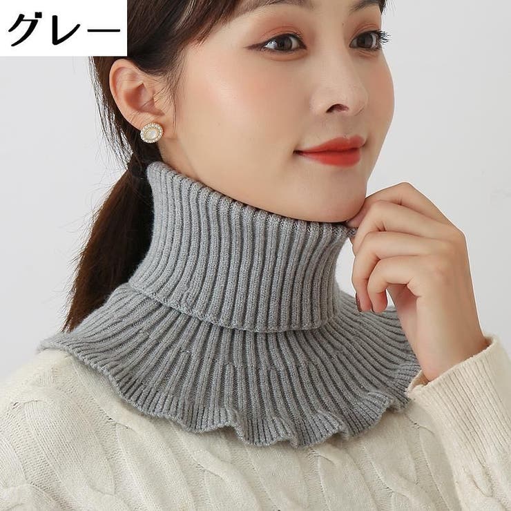 ネックウォーマー レディース ハイネック | PlusNao | 詳細画像9 