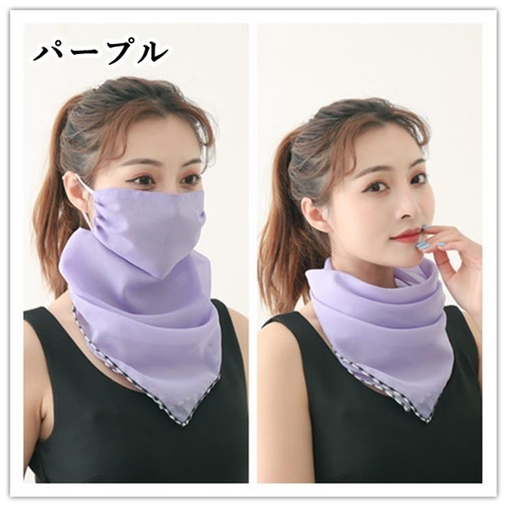 スカーフマスク フェイスマスク フェイスガード | PlusNao | 詳細画像14 
