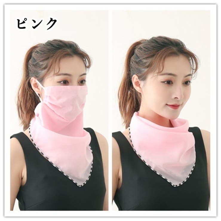 スカーフマスク フェイスマスク フェイスガード | PlusNao | 詳細画像15 