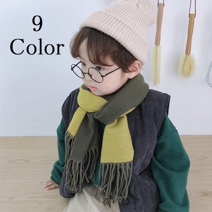 キッズ マフラー 子供用 | PlusNao | 詳細画像1 