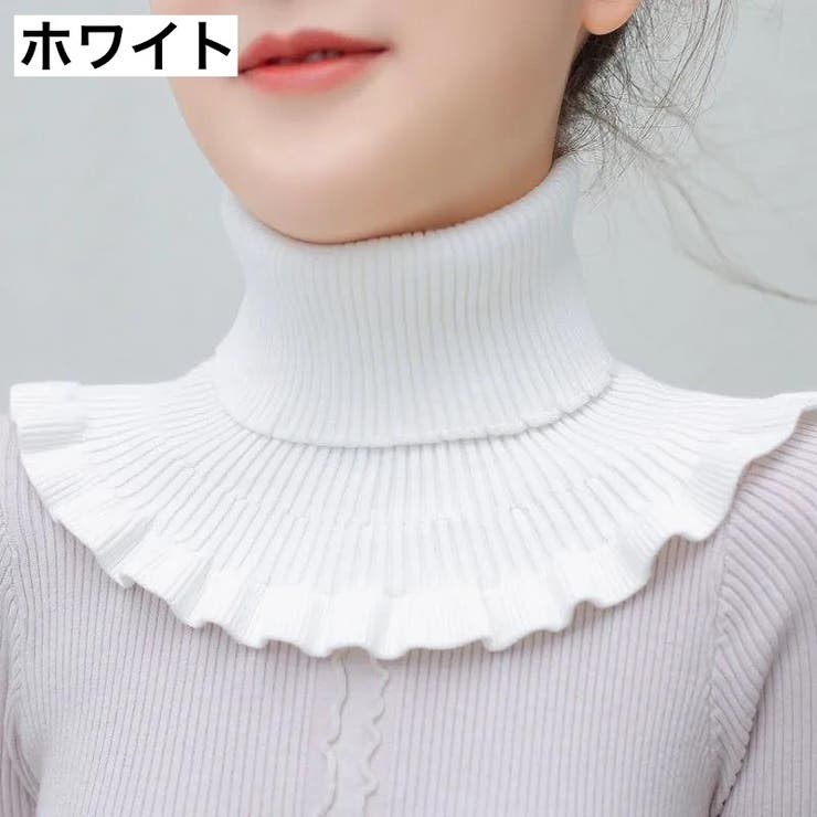 付け襟 つけ襟 タートルネック | PlusNao | 詳細画像10 