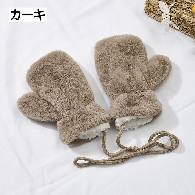 手袋 ミトン 紐付き[品番：FQ000219894]｜PlusNao（プラスナオ