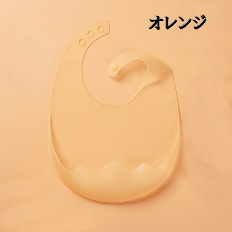 お食事エプロン ビブ スタイ | PlusNao | 詳細画像16 