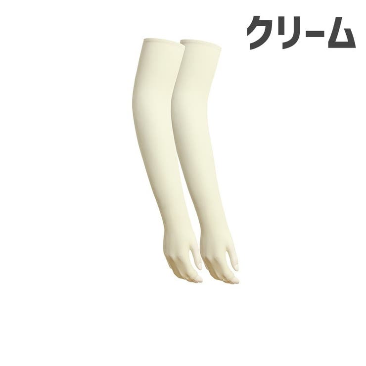 アームカバー レディース メンズ | PlusNao | 詳細画像11 