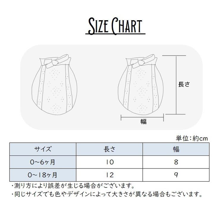 ベビーミトン ベビー用品 赤ちゃん用品 | PlusNao | 詳細画像20 