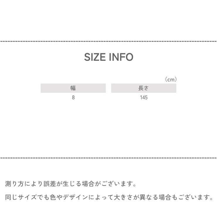 ネクタイ メンズ 男性用 | PlusNao | 詳細画像20 