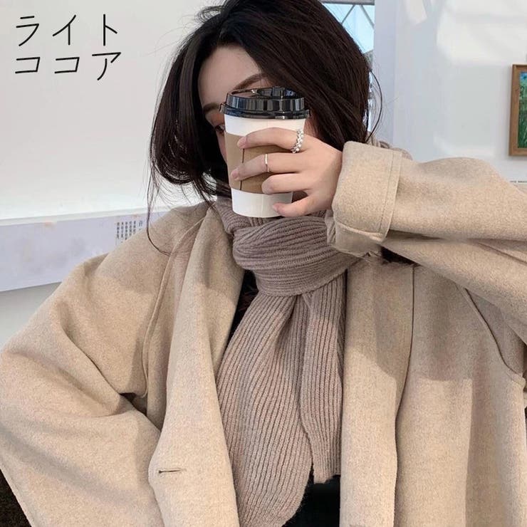 マフラー レディース メンズ | PlusNao | 詳細画像12 