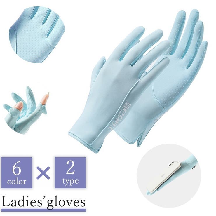 手袋 レディース 女性用 | PlusNao | 詳細画像1 