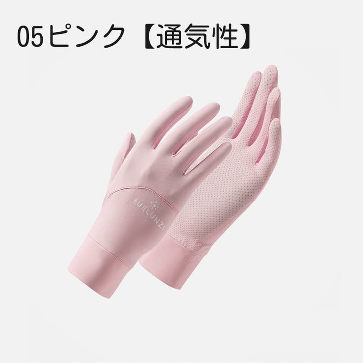 手袋 レディース 女性用 | PlusNao | 詳細画像2 