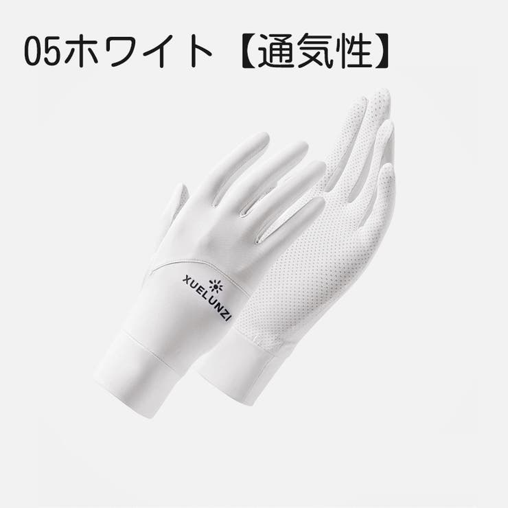 手袋 レディース 女性用 | PlusNao | 詳細画像4 