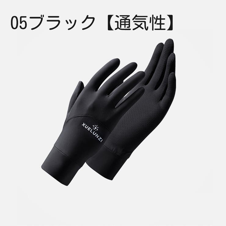 手袋 レディース 女性用 | PlusNao | 詳細画像5 