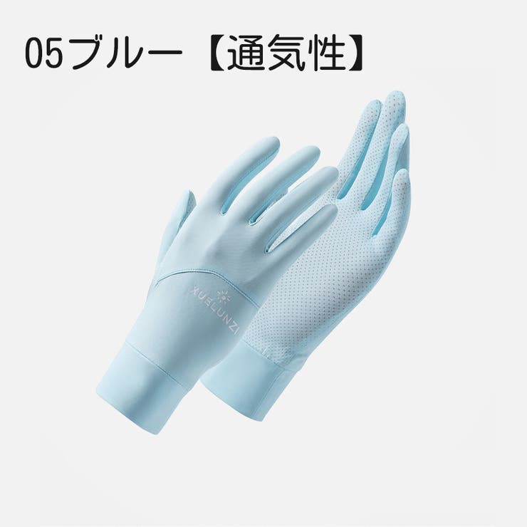 手袋 レディース 女性用 | PlusNao | 詳細画像6 