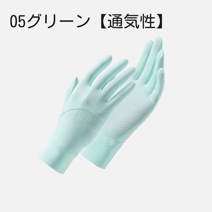 手袋 レディース 女性用 | PlusNao | 詳細画像7 