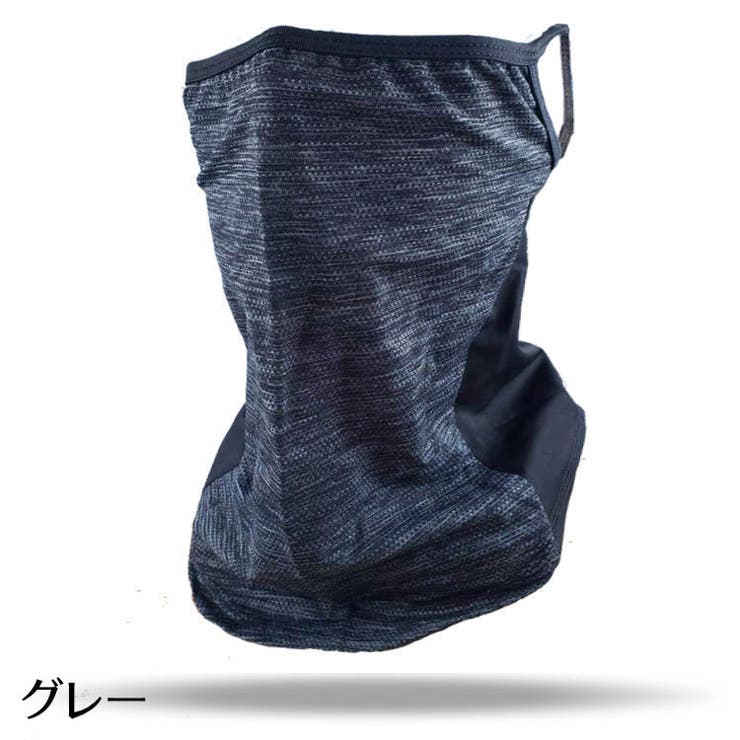 フェイスカバー ネックカバー フェイスガード | PlusNao | 詳細画像10 