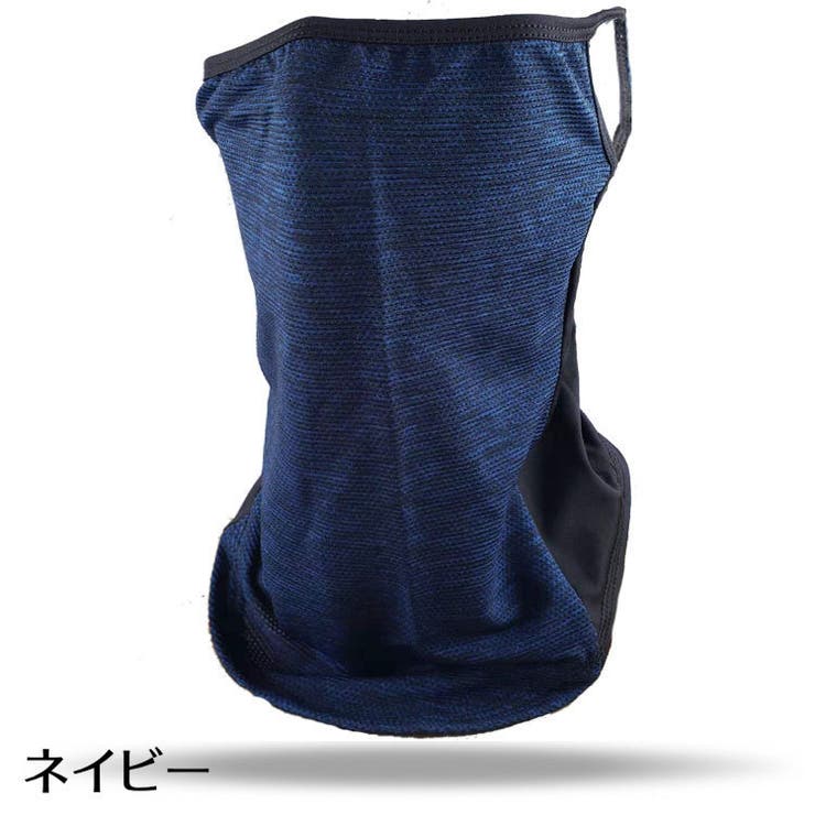 フェイスカバー ネックカバー フェイスガード | PlusNao | 詳細画像12 