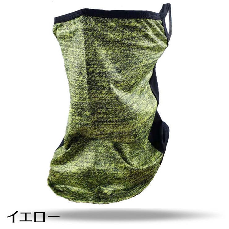 フェイスカバー ネックカバー フェイスガード | PlusNao | 詳細画像5 