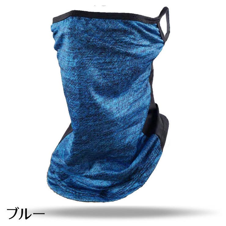 フェイスカバー ネックカバー フェイスガード | PlusNao | 詳細画像6 